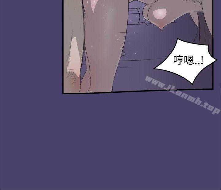 《清純偶像的深夜直播》漫画 第3話