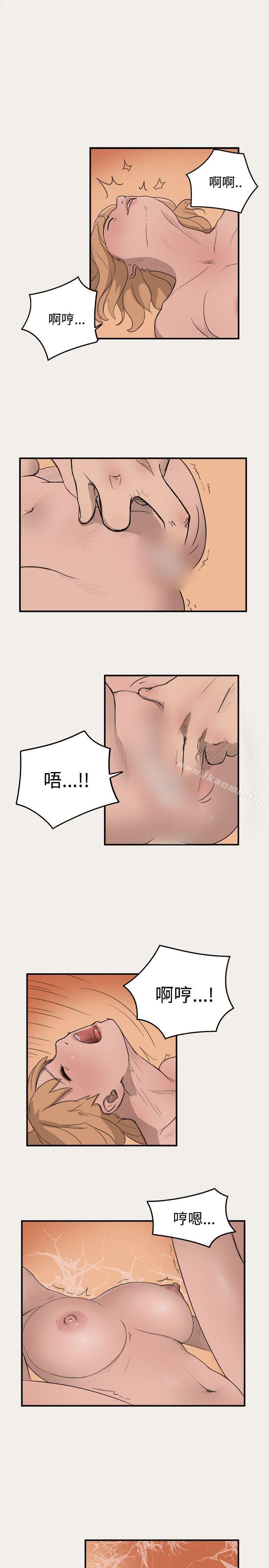《清純偶像的深夜直播》漫画 第4話