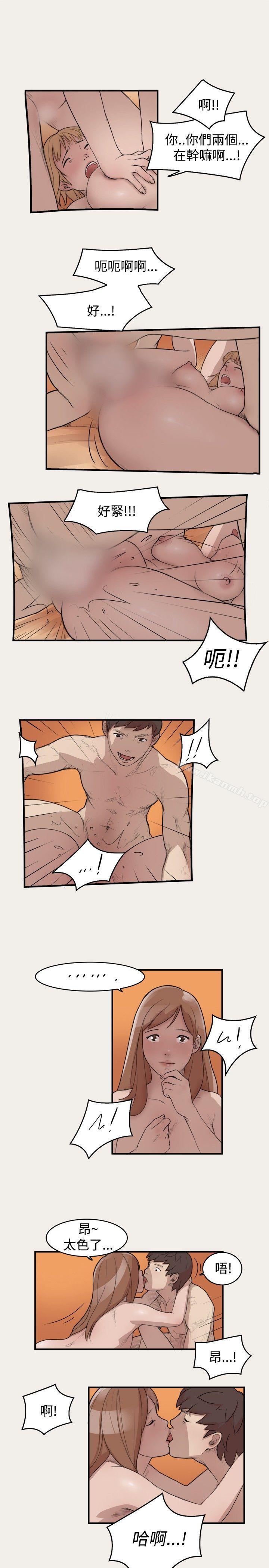 《清純偶像的深夜直播》漫画 第5話