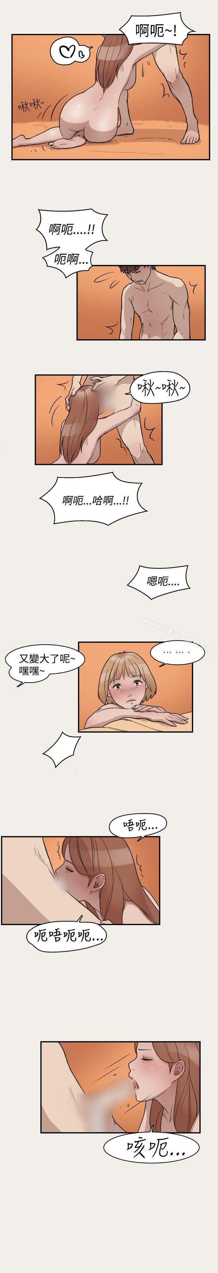 《清純偶像的深夜直播》漫画 第6話