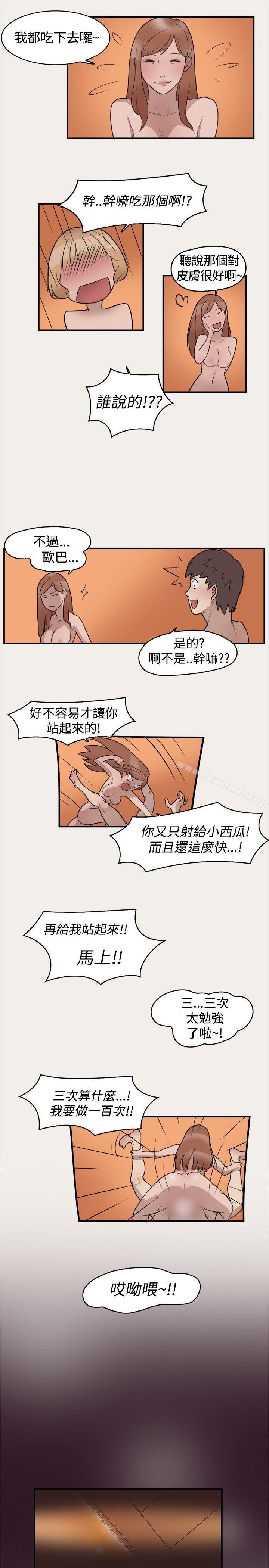 《清純偶像的深夜直播》漫画 第6話