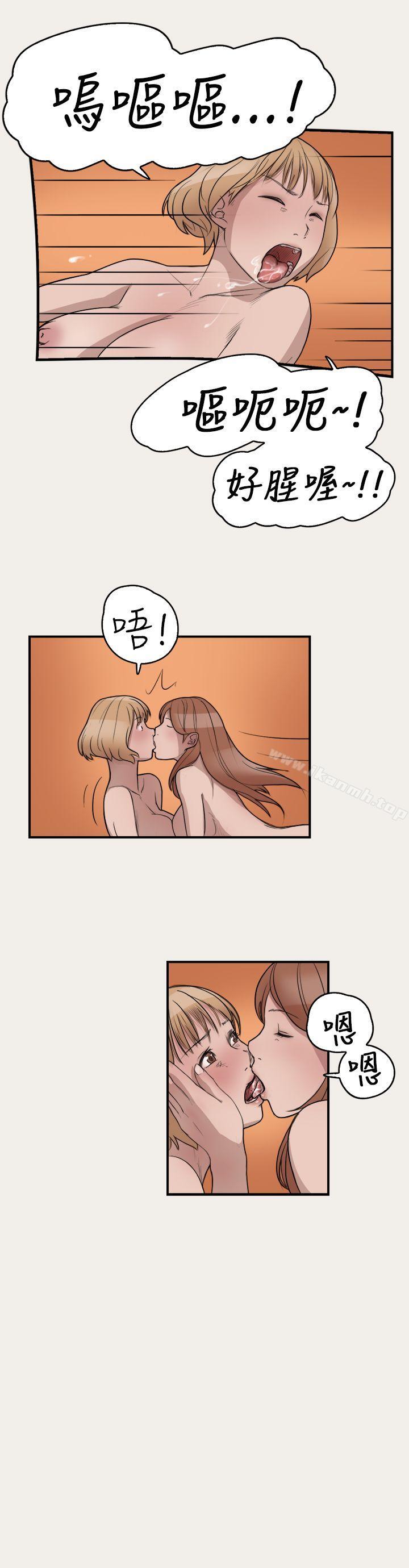 《清純偶像的深夜直播》漫画 第6話