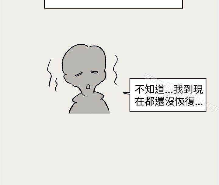 《清純偶像的深夜直播》漫画 第6話