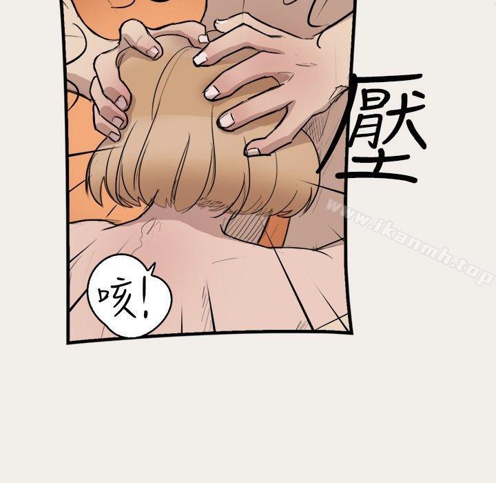 《清純偶像的深夜直播》漫画 第6話