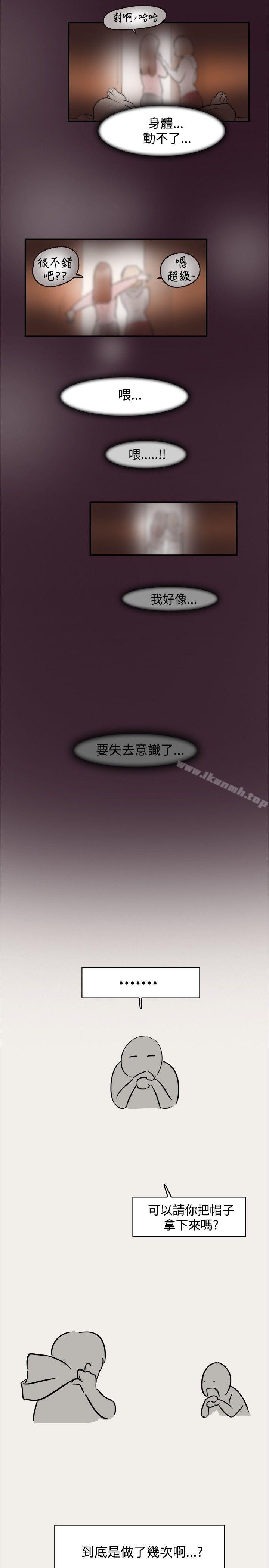 《清純偶像的深夜直播》漫画 第6話