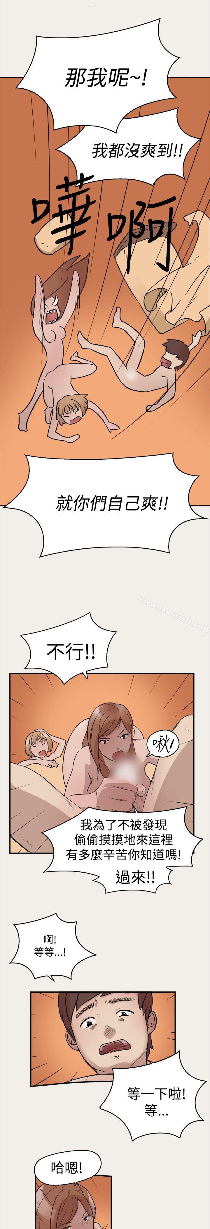 《清純偶像的深夜直播》漫画 第6話
