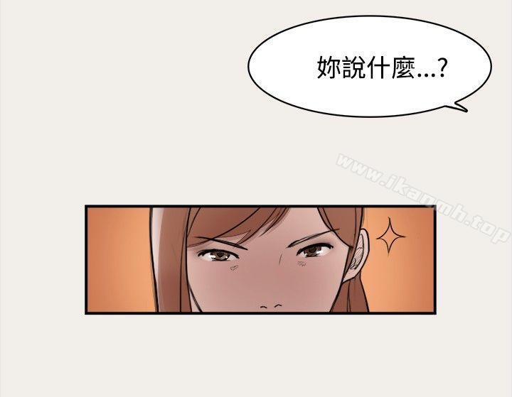 《清純偶像的深夜直播》漫画 第6話