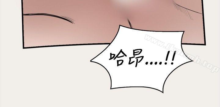 《清純偶像的深夜直播》漫画 第6話