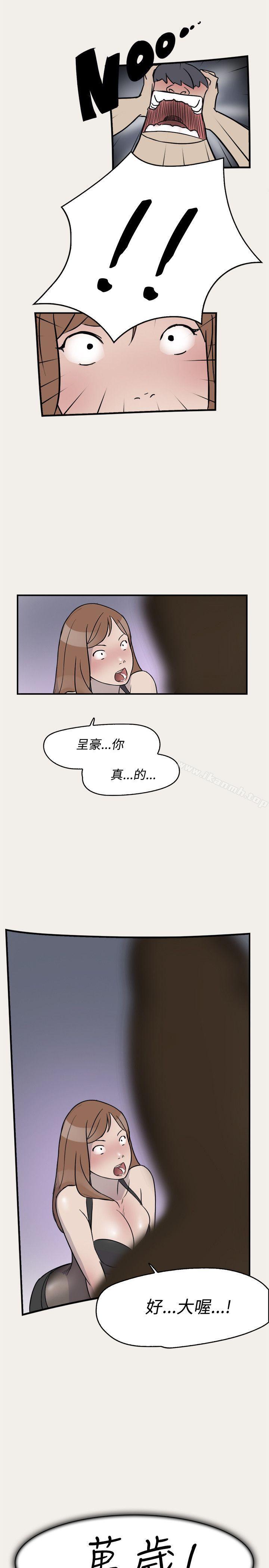《清純偶像的深夜直播》漫画 第7話