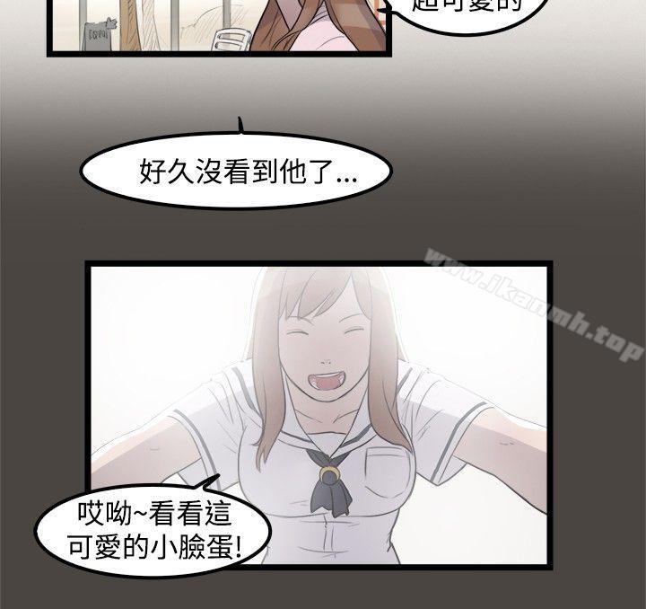 《清純偶像的深夜直播》漫画 第7話