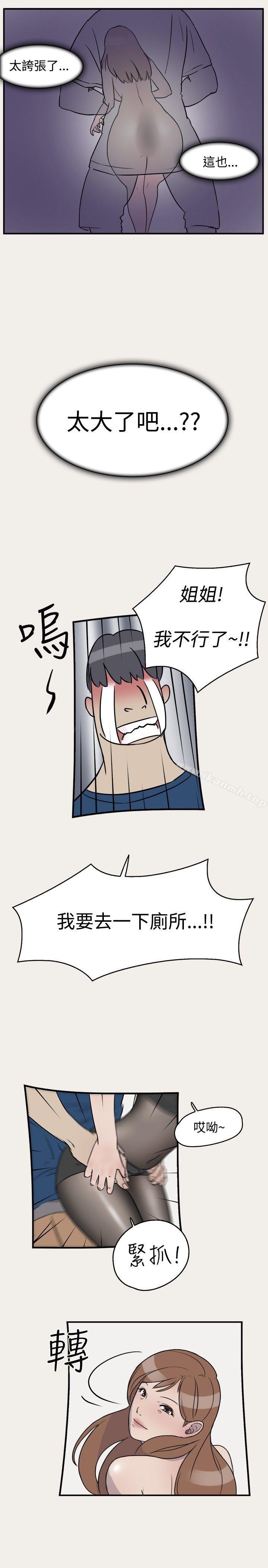 《清純偶像的深夜直播》漫画 第7話