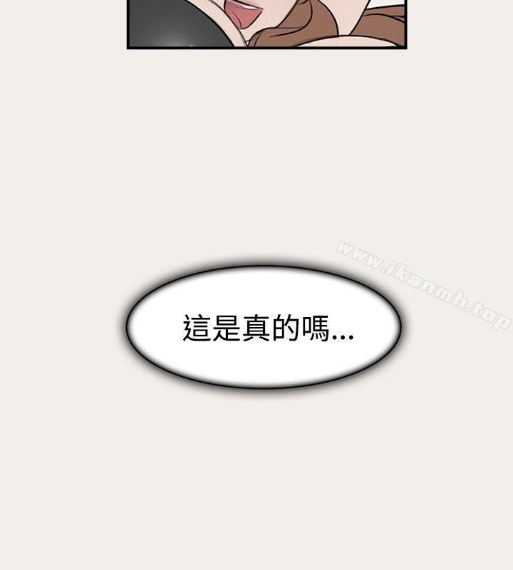 《清純偶像的深夜直播》漫画 第7話