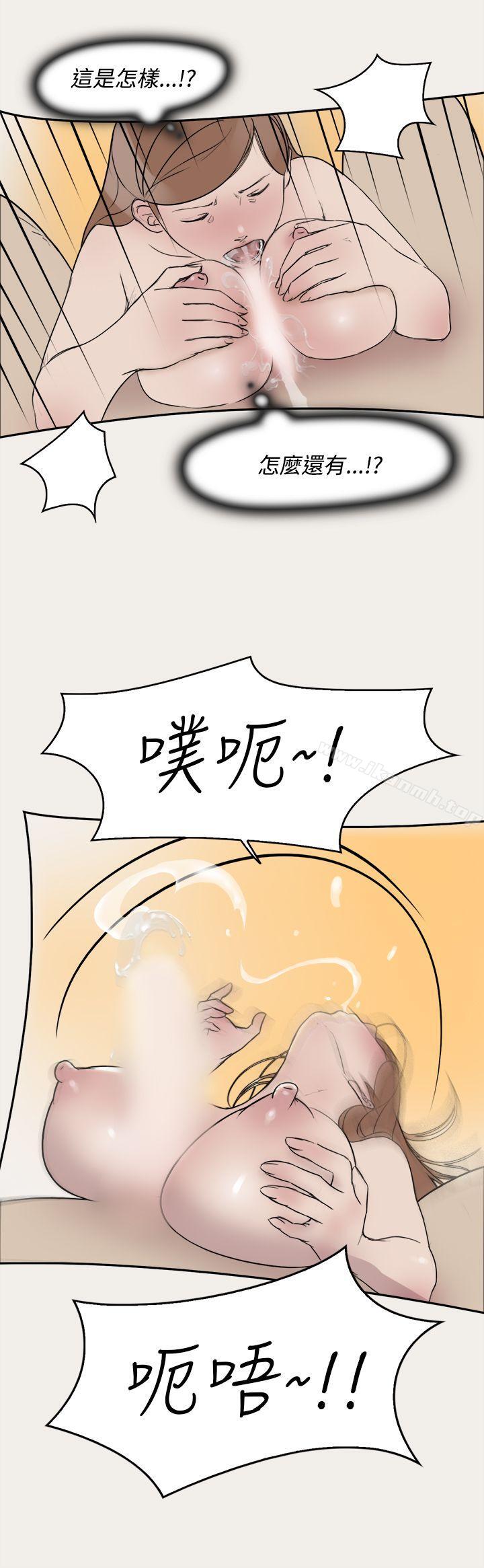 《清純偶像的深夜直播》漫画 第8話