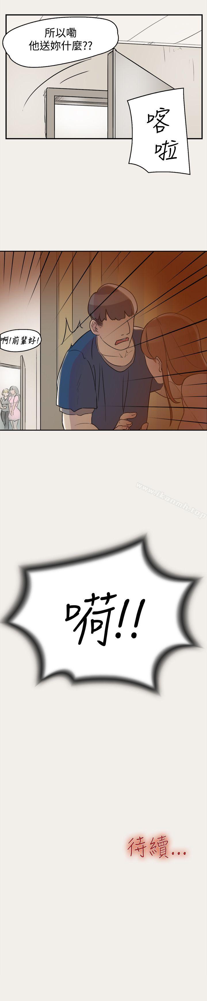 《清純偶像的深夜直播》漫画 第8話
