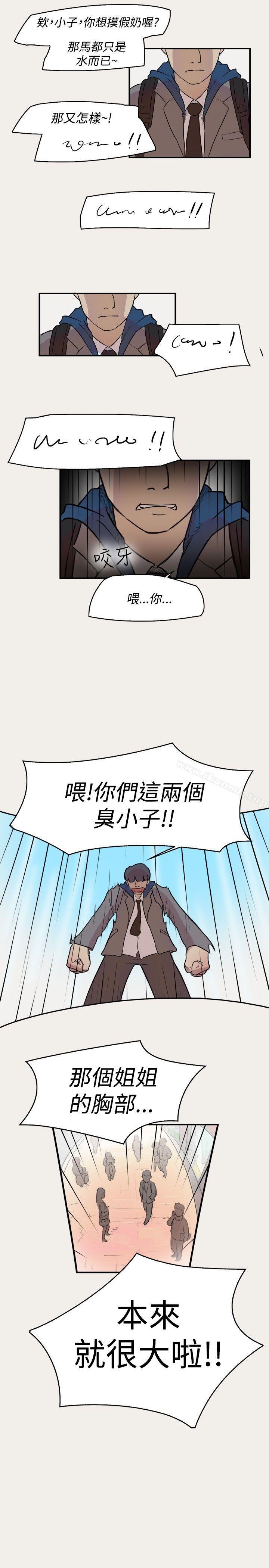 《清純偶像的深夜直播》漫画 第8話