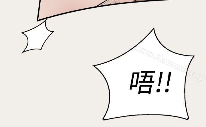 《清純偶像的深夜直播》漫画 第8話