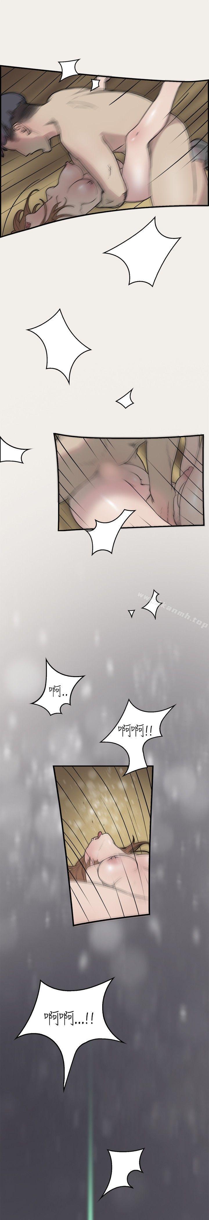 《清純偶像的深夜直播》漫画 第9話