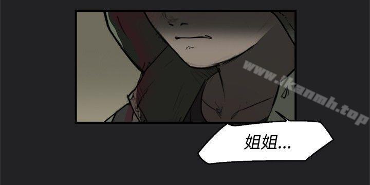 《清純偶像的深夜直播》漫画 第10話