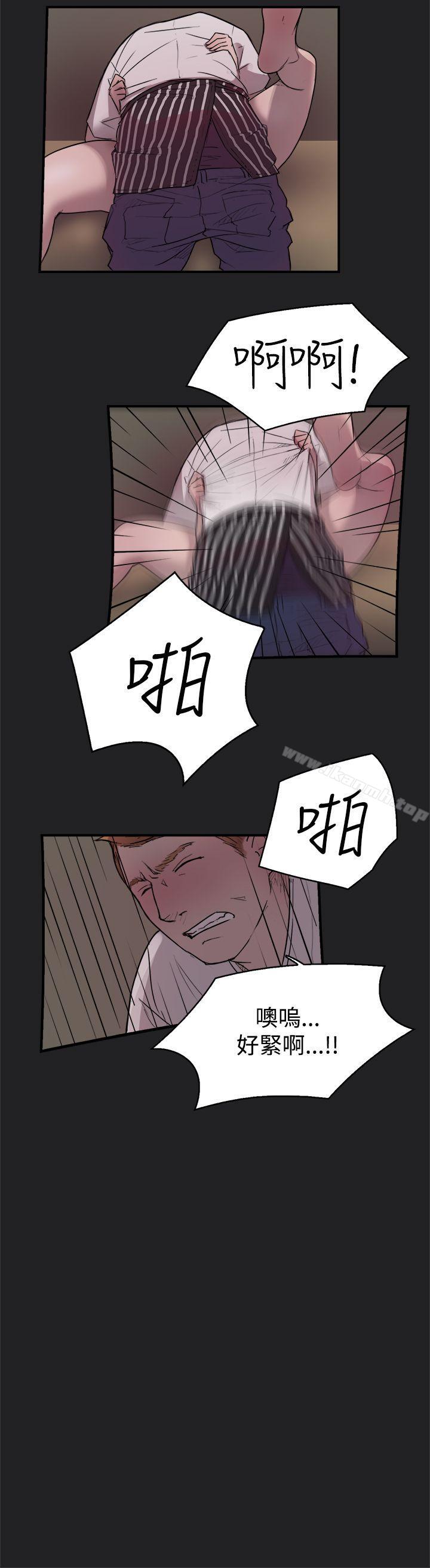 《清純偶像的深夜直播》漫画 第10話