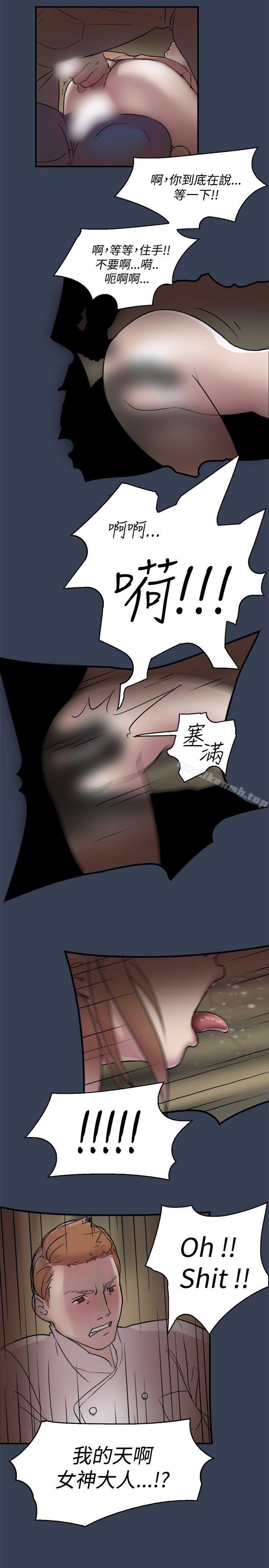 《清純偶像的深夜直播》漫画 第11話