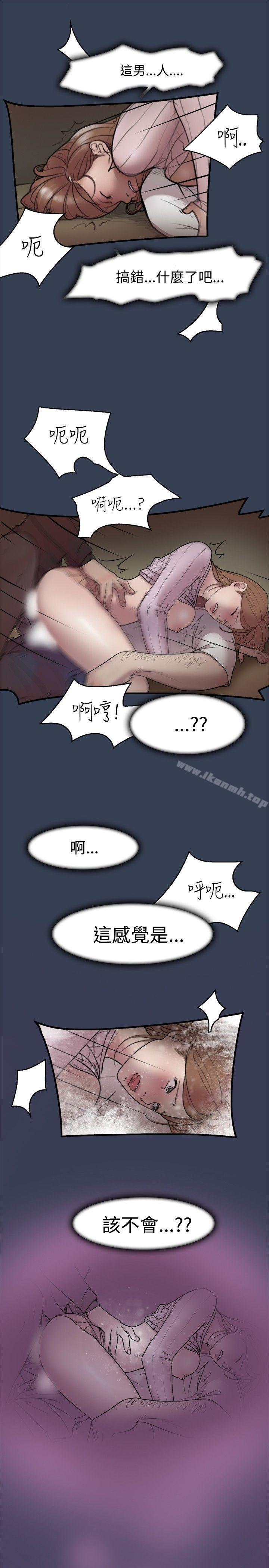 《清純偶像的深夜直播》漫画 第11話