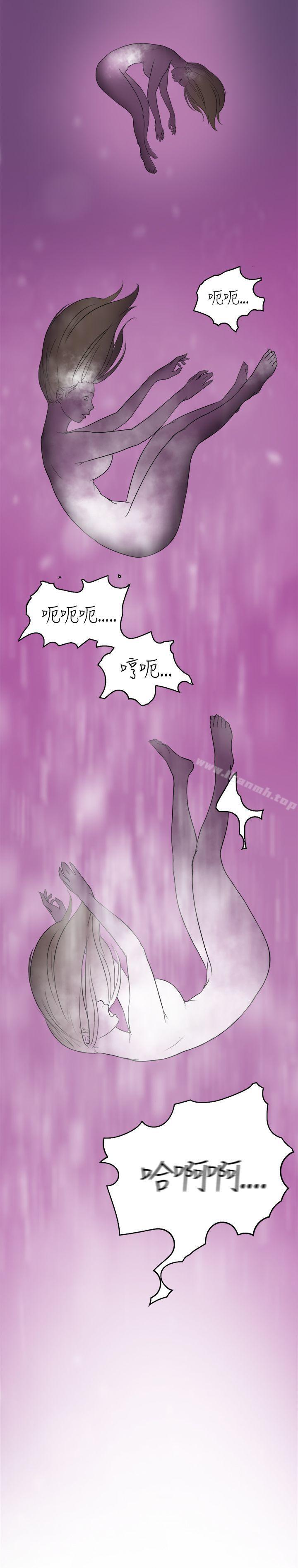 《清純偶像的深夜直播》漫画 第11話