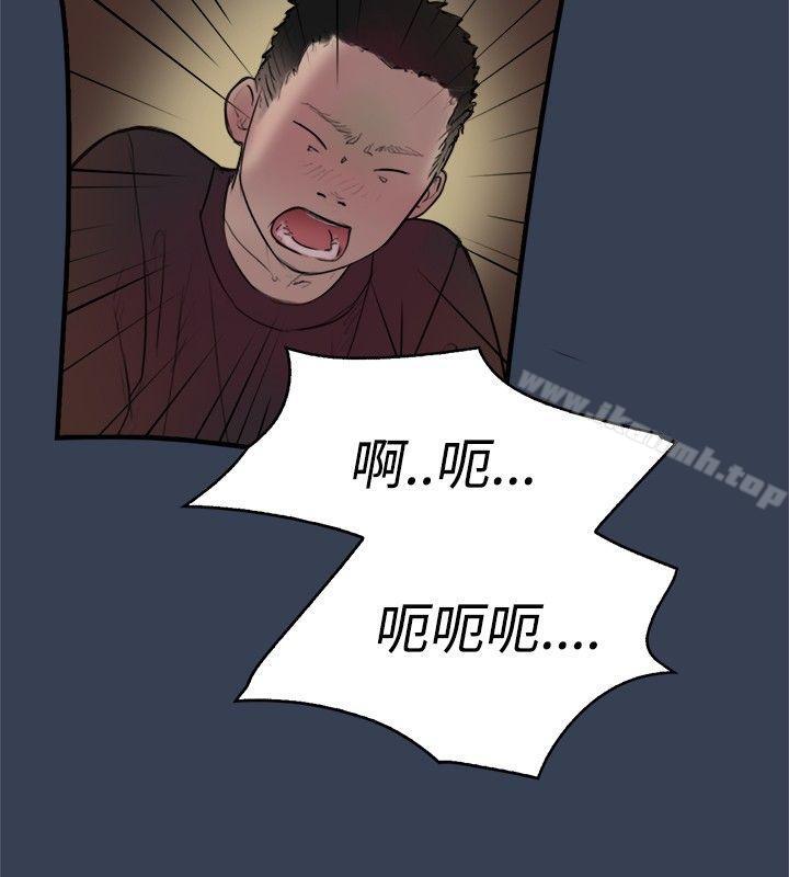 《清純偶像的深夜直播》漫画 第11話