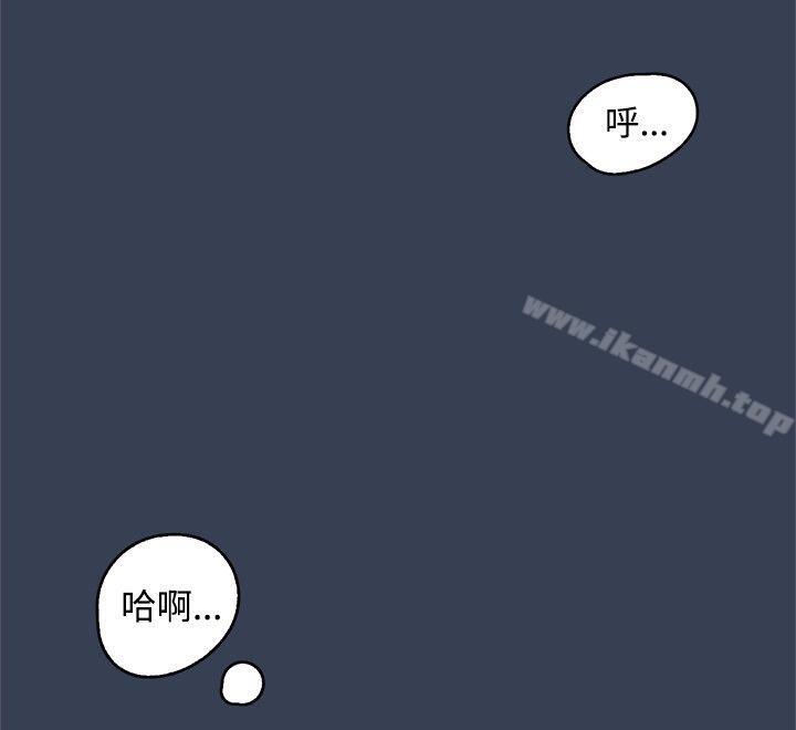 《清純偶像的深夜直播》漫画 最終話