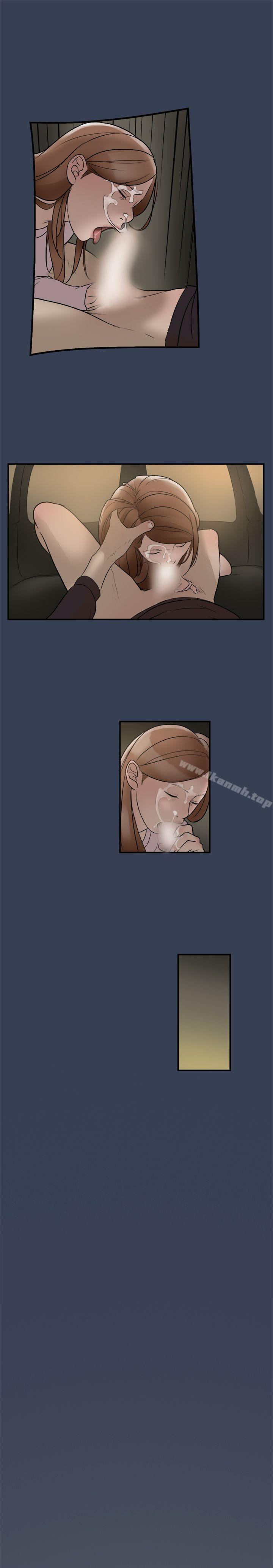 《清純偶像的深夜直播》漫画 最終話