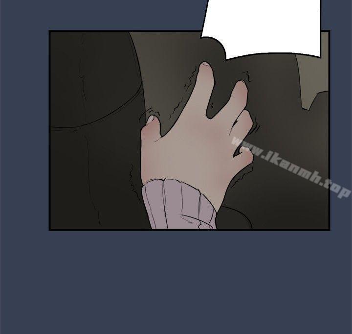 《清純偶像的深夜直播》漫画 最終話