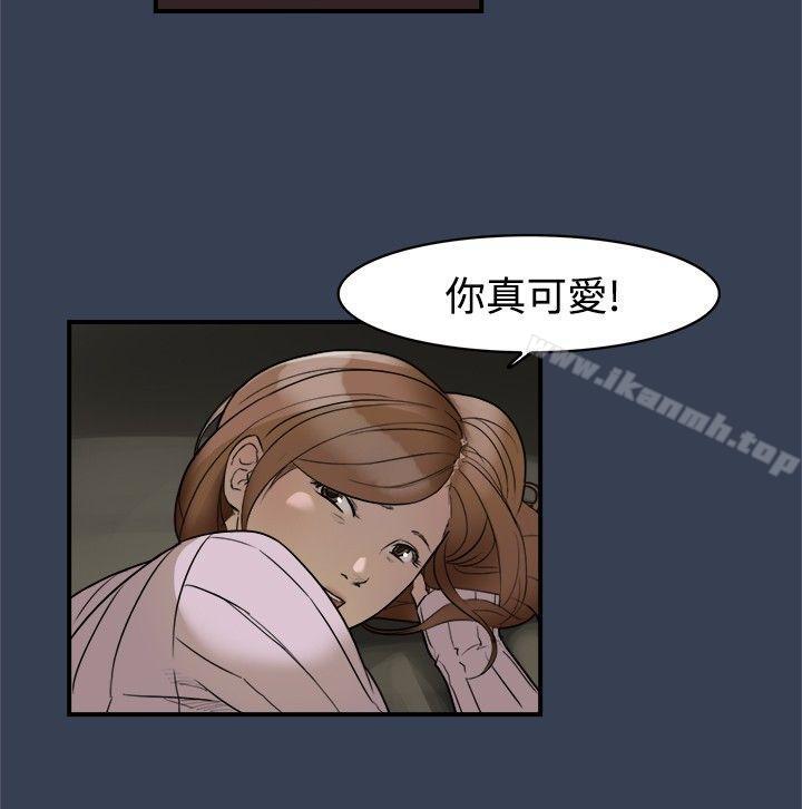 《清純偶像的深夜直播》漫画 最終話