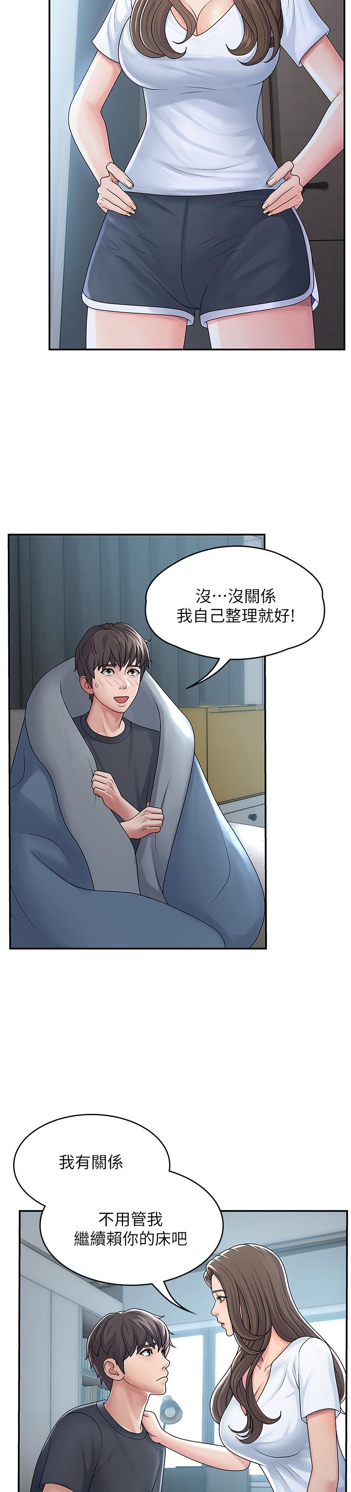 《青春期小阿姨》漫画 第1話-初次見面就顏射