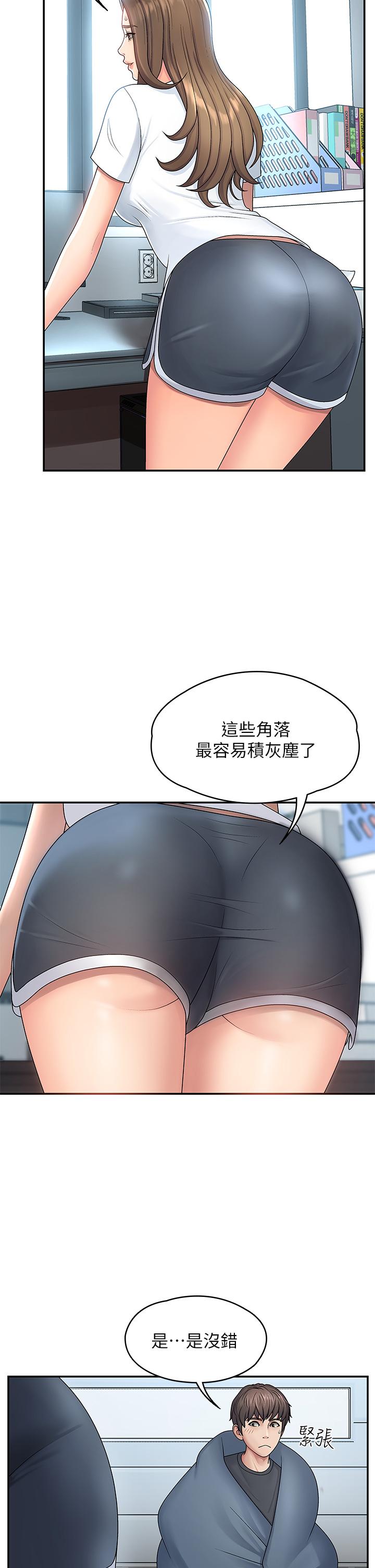 《青春期小阿姨》漫画 第1話-初次見面就顏射