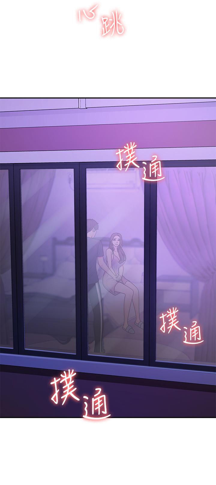 《青春期小阿姨》漫画 第4話-逐漸讓人慾火焚身的手技