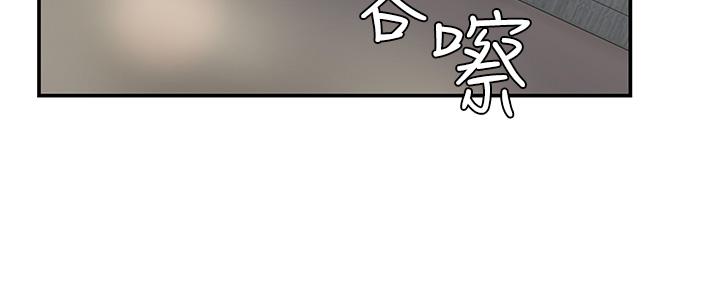 《青春期小阿姨》漫画 第10話-雙腿間濕透的學妹