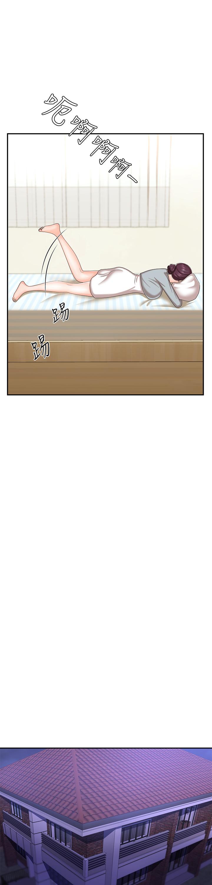 《青春期小阿姨》漫画 第11話-學妹脫掉內褲難道是想...