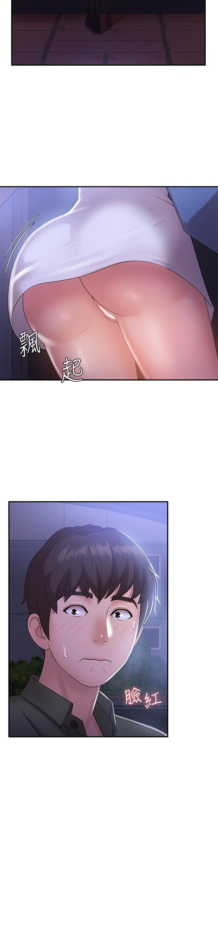 《青春期小阿姨》漫画 第11話-學妹脫掉內褲難道是想...