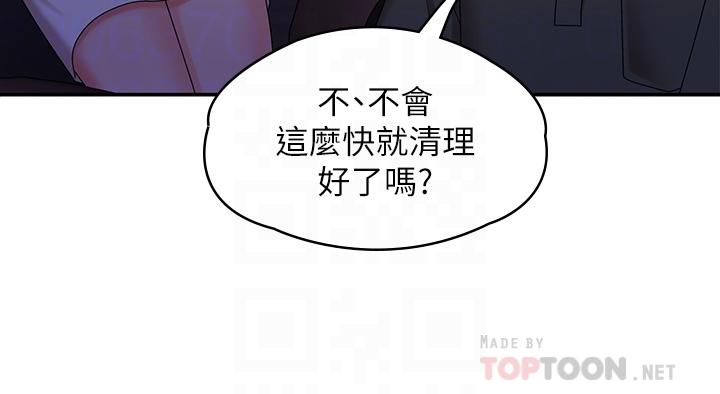 《青春期小阿姨》漫画 第11話-學妹脫掉內褲難道是想...