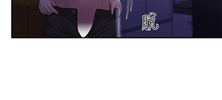 《青春期小阿姨》漫画 第11話-學妹脫掉內褲難道是想...