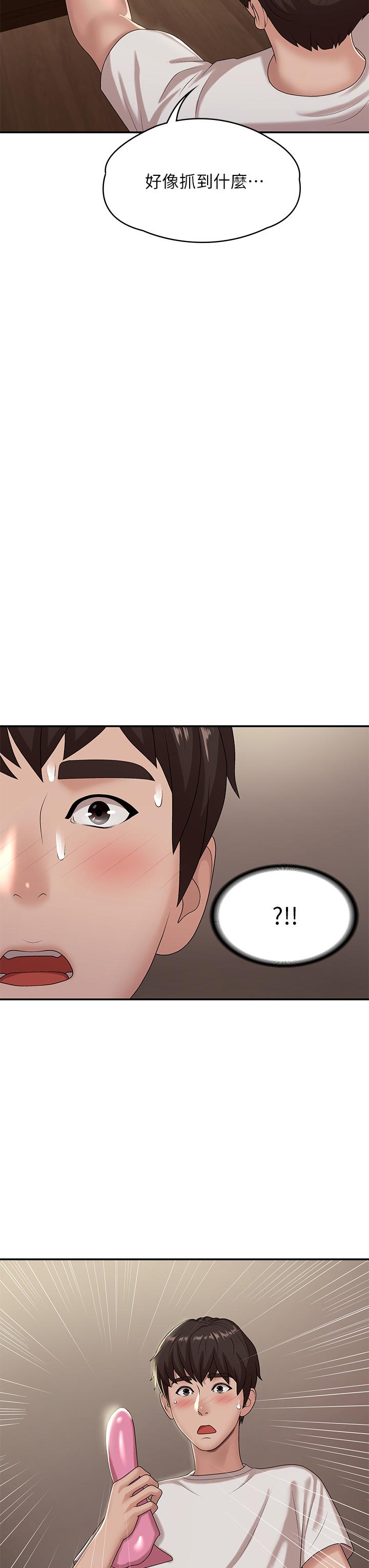 《青春期小阿姨》漫画 第16話-小媽竟然在意淫我