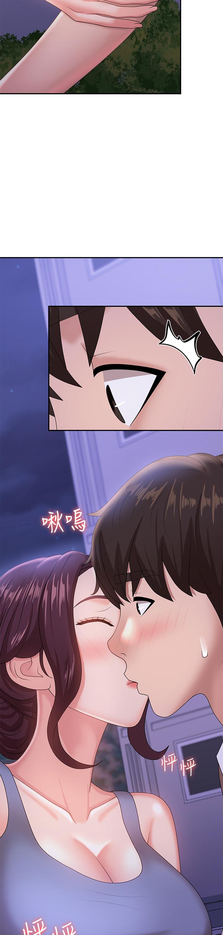 《青春期小阿姨》漫画 第16話-小媽竟然在意淫我