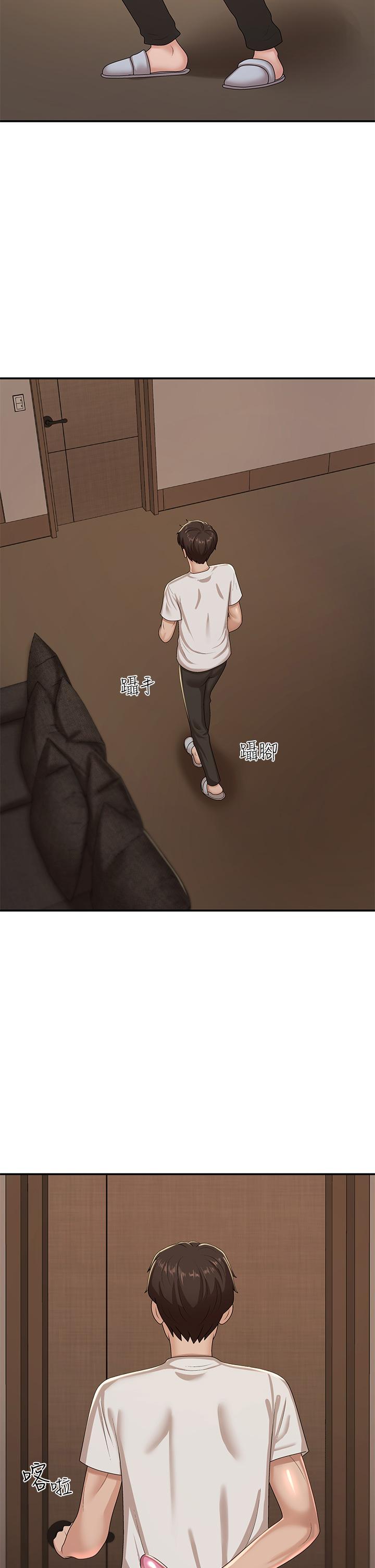 《青春期小阿姨》漫画 第16話-小媽竟然在意淫我