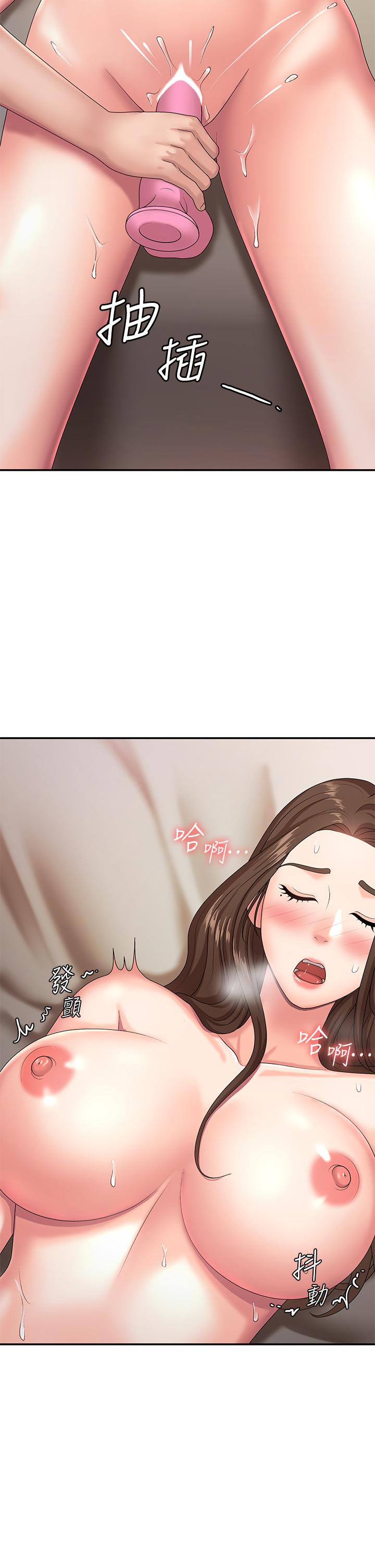 《青春期小阿姨》漫画 第17話-用我的肉棒取代按摩棒