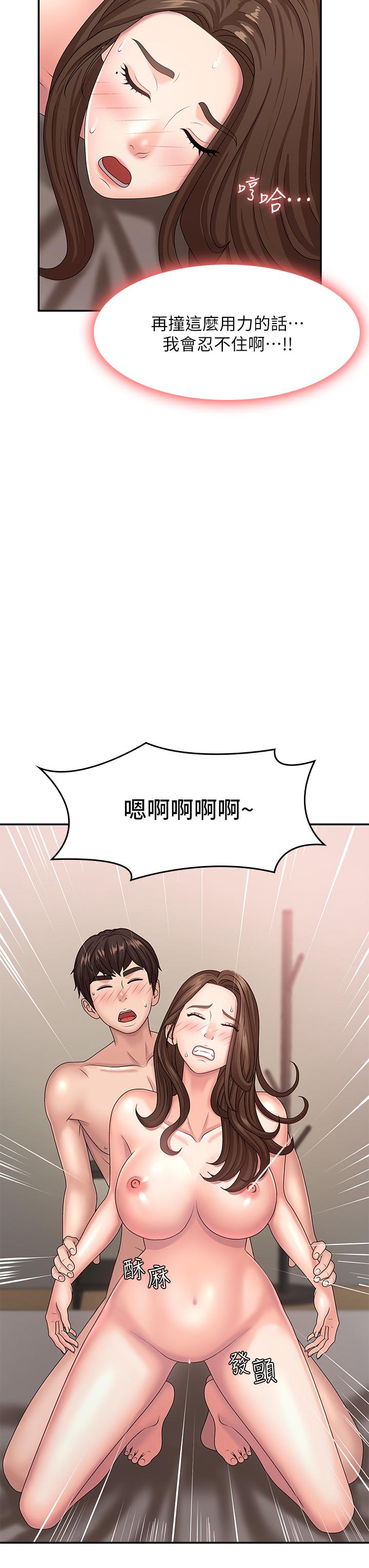 《青春期小阿姨》漫画 第18話-小媽爽到噴水的騷樣