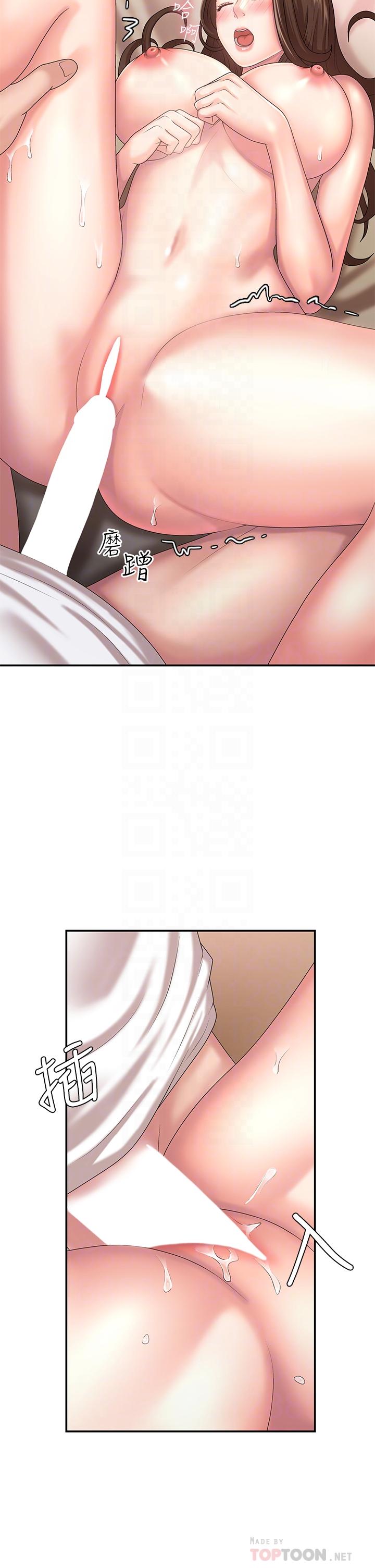 《青春期小阿姨》漫画 第18話-小媽爽到噴水的騷樣