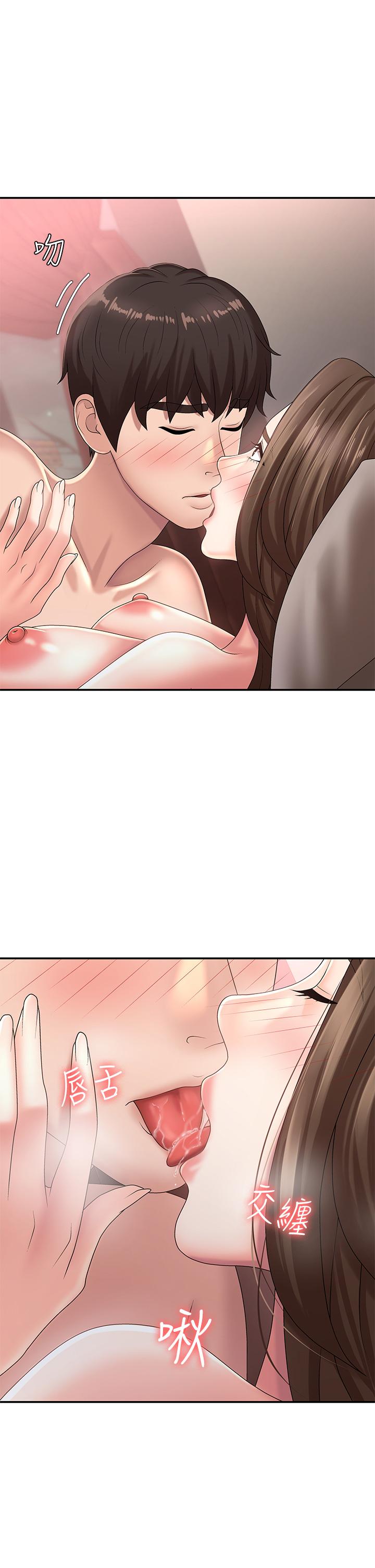 《青春期小阿姨》漫画 第19話-被兒子頂到忍不住求饒