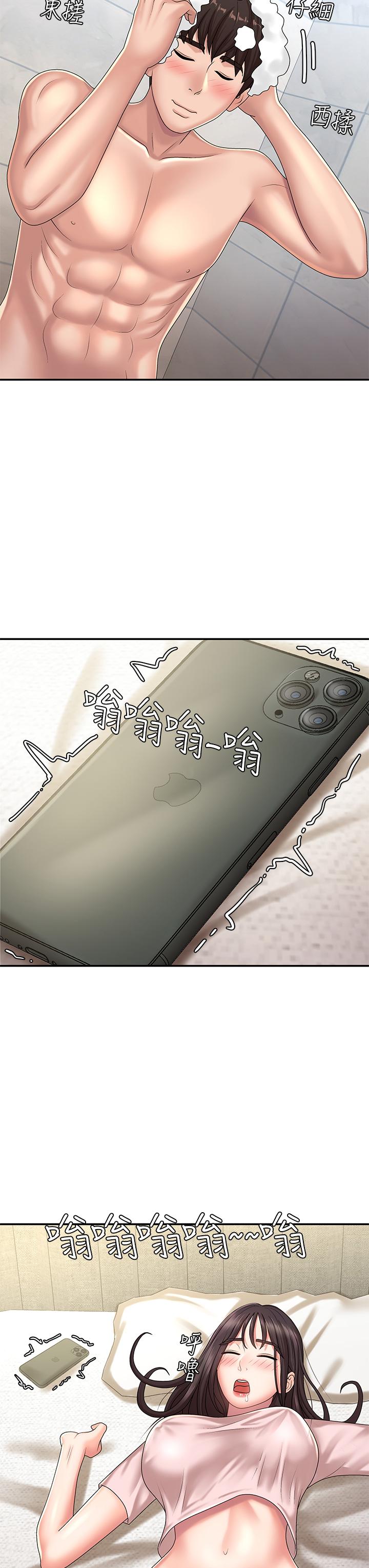 《青春期小阿姨》漫画 第19話-被兒子頂到忍不住求饒