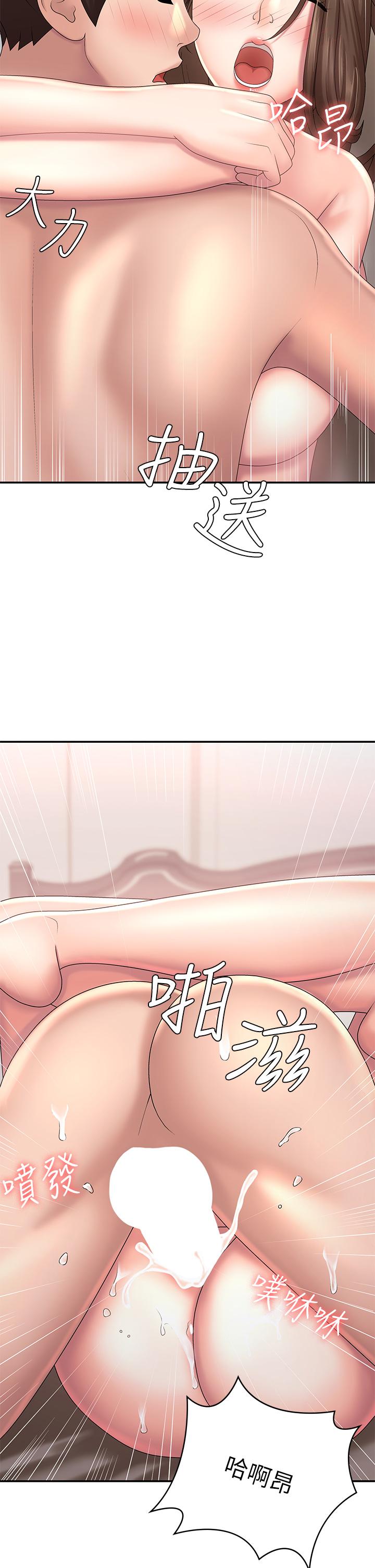 《青春期小阿姨》漫画 第19話-被兒子頂到忍不住求饒