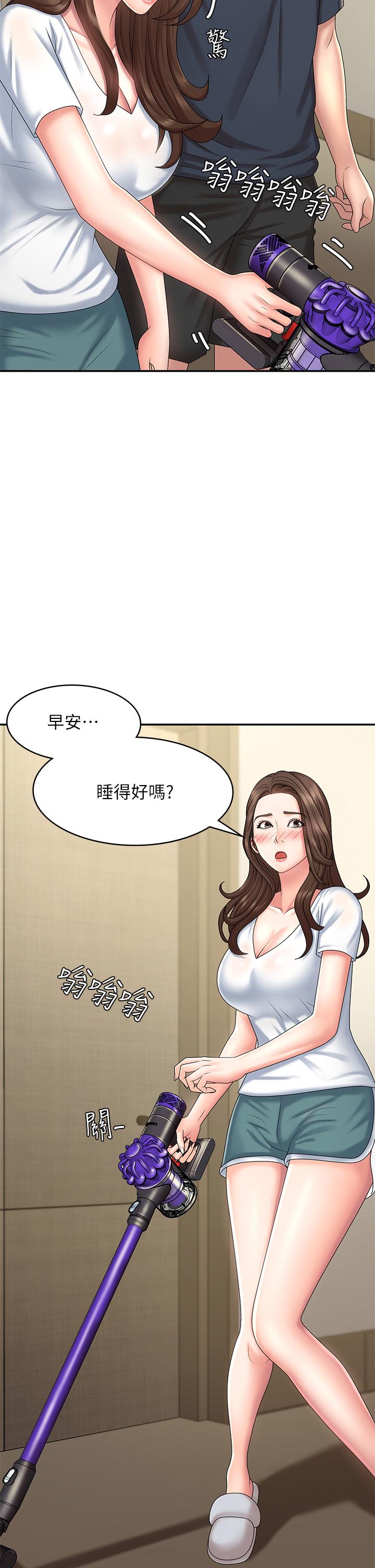 《青春期小阿姨》漫画 第19話-被兒子頂到忍不住求饒