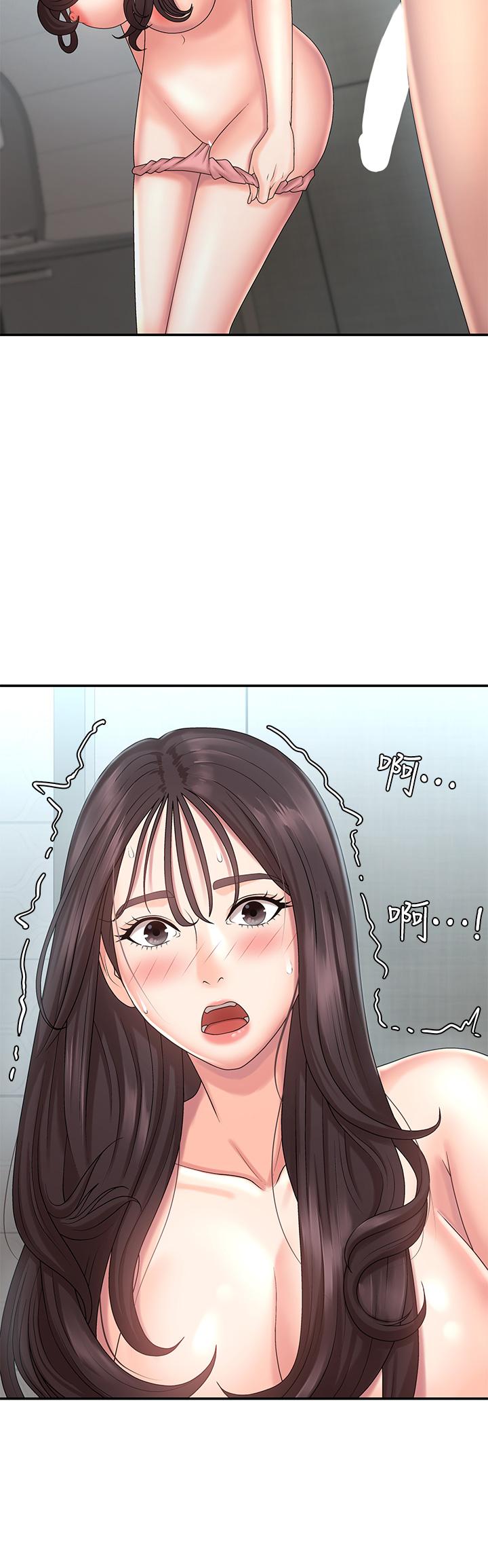 《青春期小阿姨》漫画 第20話-與小媽的深夜約會
